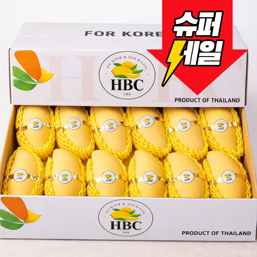 [Aliprice] Envío Aéreo Directo a Tailandia, Mango Dorado de Tailandia, 2 kg, 4 kg