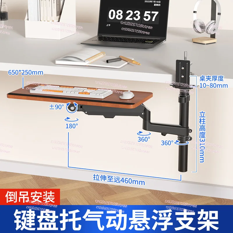 

Wall-mounted Monitor Computer Keyboard Bracket Industrial Office Equipment Mouse Can Be Lifted Telescopic Rotated