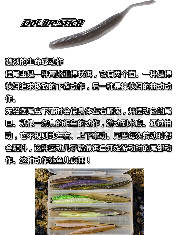 حشرات O.S.P OSP Dolive Stick ذات جاذبية عالية محددة Namiki Min تصبح طعم ناعم خالي من الرصاص دودة ناعمة