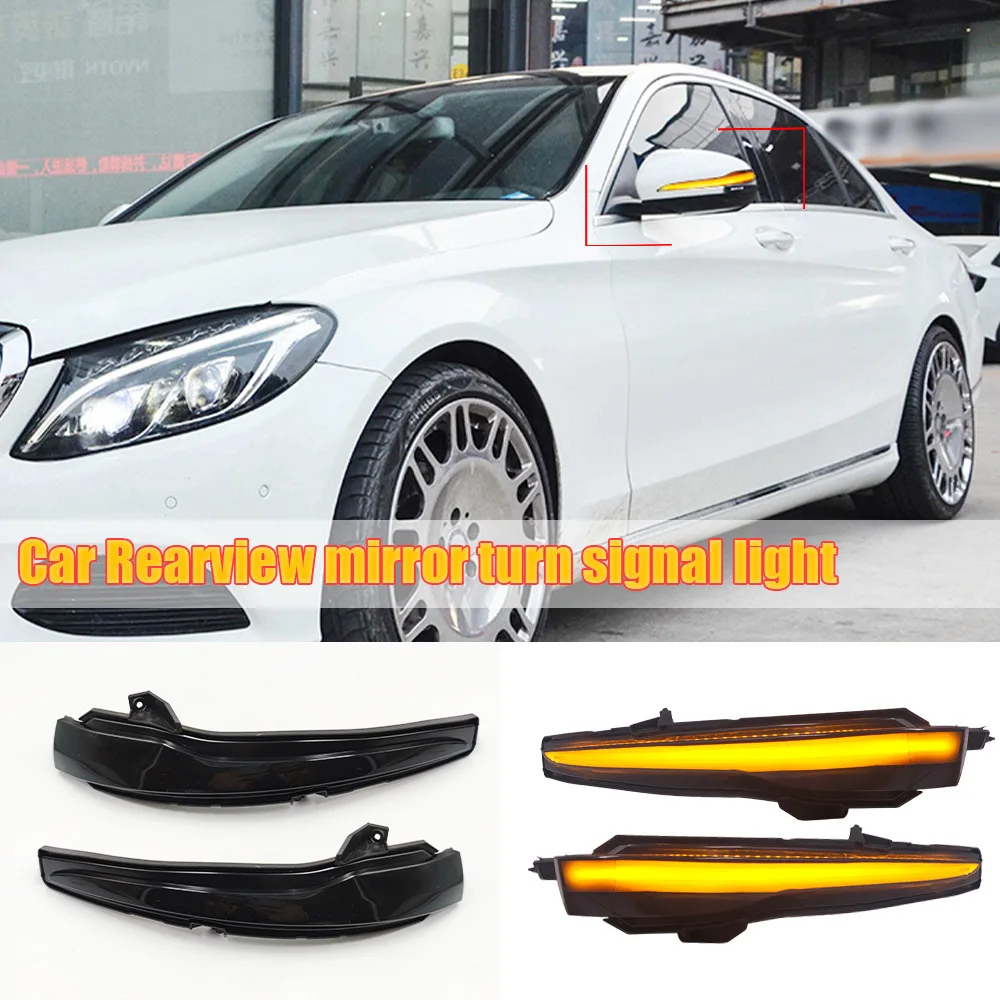 For Mercedes Benz C/E/S-Class GLA/GLC/CLS rearview mirror flow turn signal W205 reversing mirror modification
