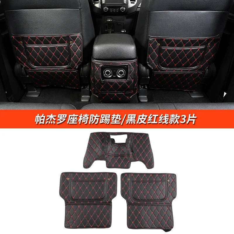 For Mitsubishi Pajero 2016 2017 2018 2019 rear row kick pad modification accessories auto accessories interior