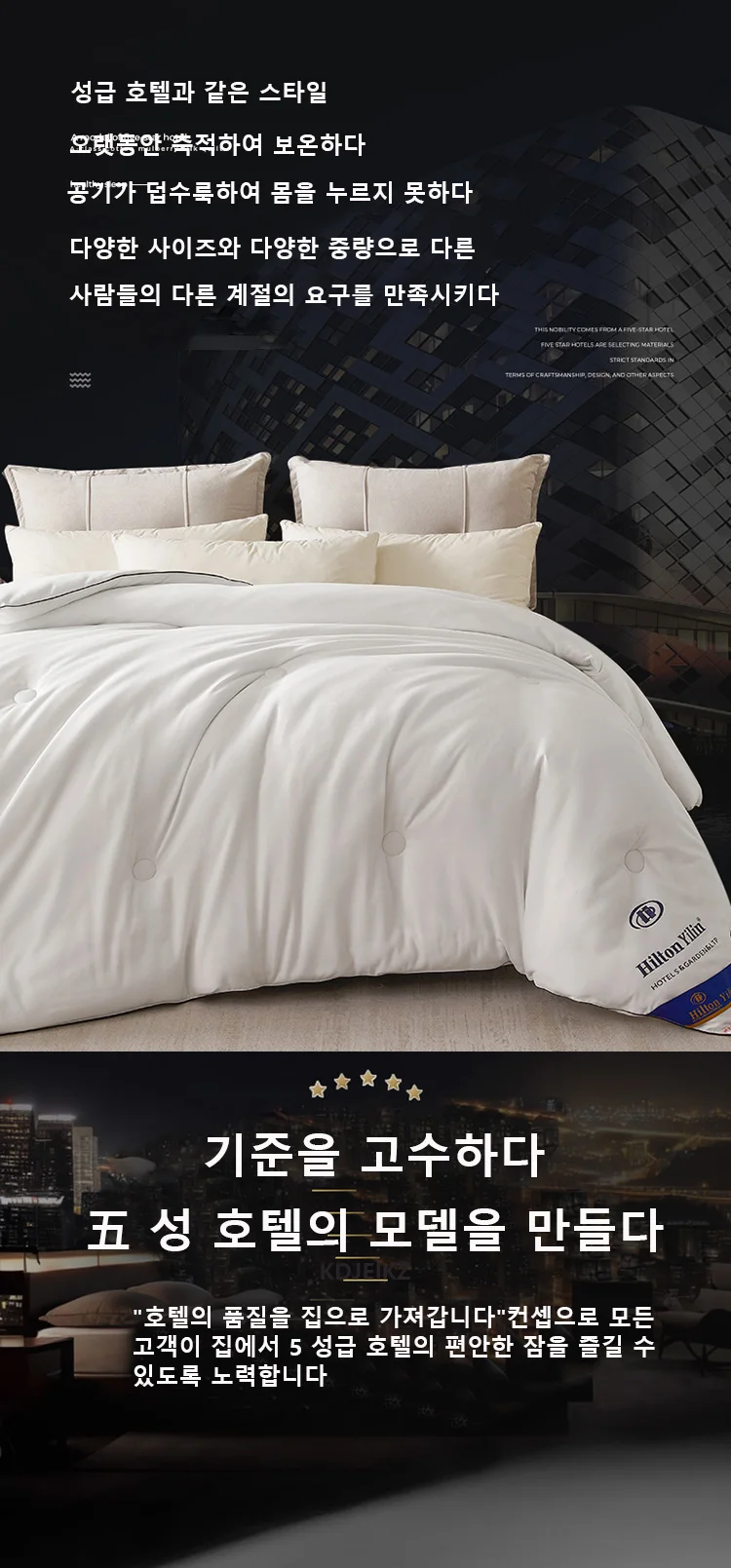 Hotel Style Comforter Queen King Lightweight Fluffy Comfortable and Breathable Soft Winter Quilt Very Warm 220x240 Quilts Blanke