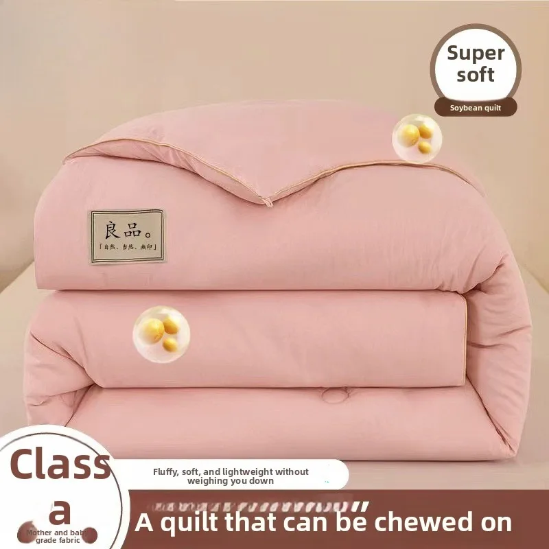 Soybean Fiber Quilt Thickened Warm All Season Single Size Comforter Air Conditioning Cooling Summer Thick and Warm Quilt Core