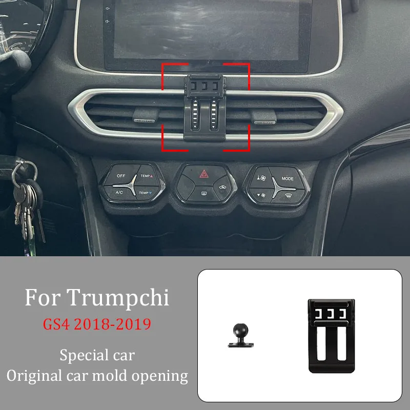 

For Trumpchi GS4 2018-2019 Car Infrared Induction Mobile Phone Wireless Charging Bracket DIY Custom Pattern Navigation Bracket