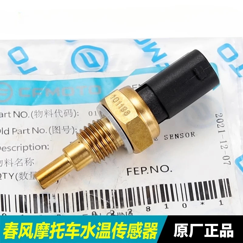 

Для CFMOTO 150 250 400 450 650 700 800 NK MT GT CLX TR-G SR серии оригинальные детали датчик температуры воды