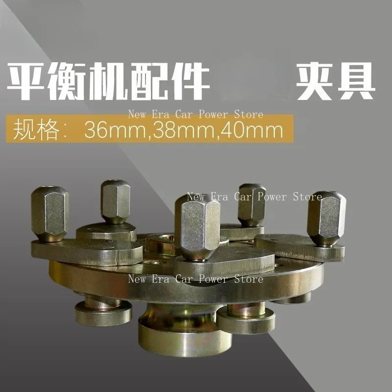36/38/40mm Car Tire Dynamic Balancing Machine Accessories Non Porous Fixture Balancing Instrument Tire Fixture