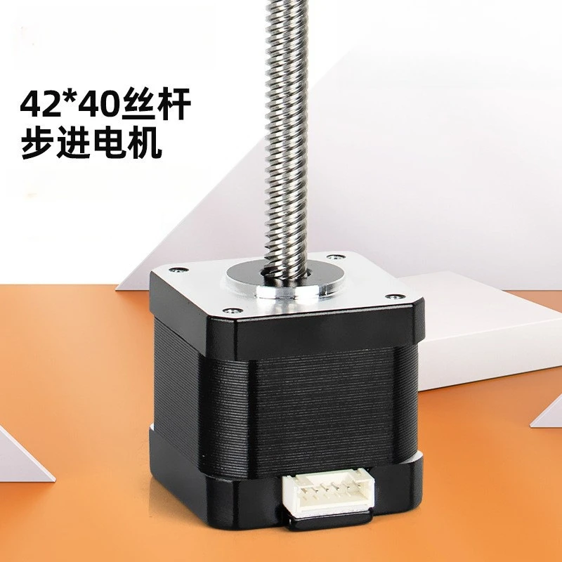 42 screw stepper motor two-phase four-wire stepper motor linear guide 3D printer micro AC small motor