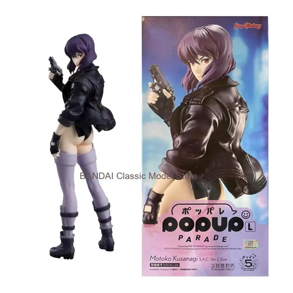 Good Smile Original POP UP PARADE Nendoroid Motoko Kusanagi S.A.C Ver. L Size Anime Action Figures Toys Kids Gift Model view 2