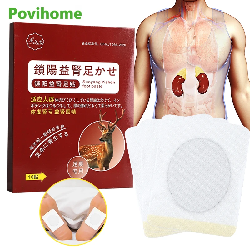 

Nourishing Kidney Patch Men Frequent Urination Prostate Treatment Plaster Chinese Medicine Lumbago Relief Herbal Foot Sticker