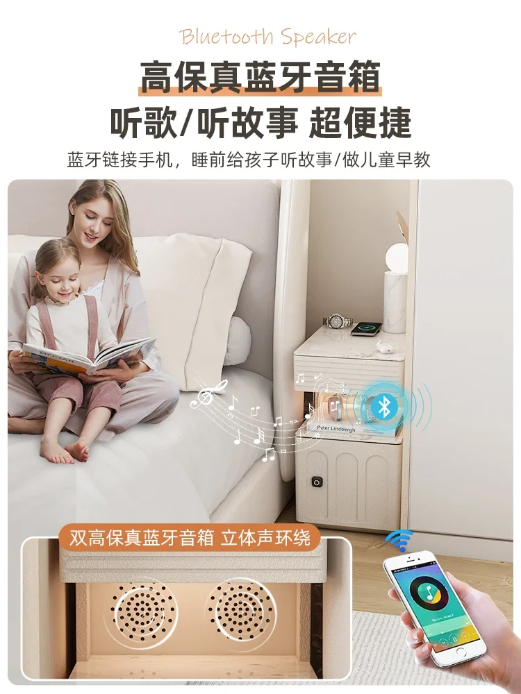 French smart bedside table with Bluetooth sound system, home anti-theft fingerprint lock, bedside storage cabinet 40cm 30cm wide