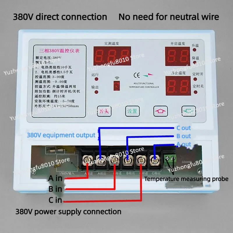 Breeding Three-phase Fan Controller 380v Intelligent Digital Display Thermostat Switch Adjustable Temperature Meter