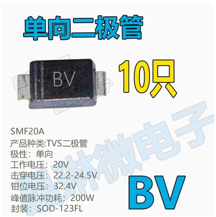 10Pcs SMF20A Silk S…