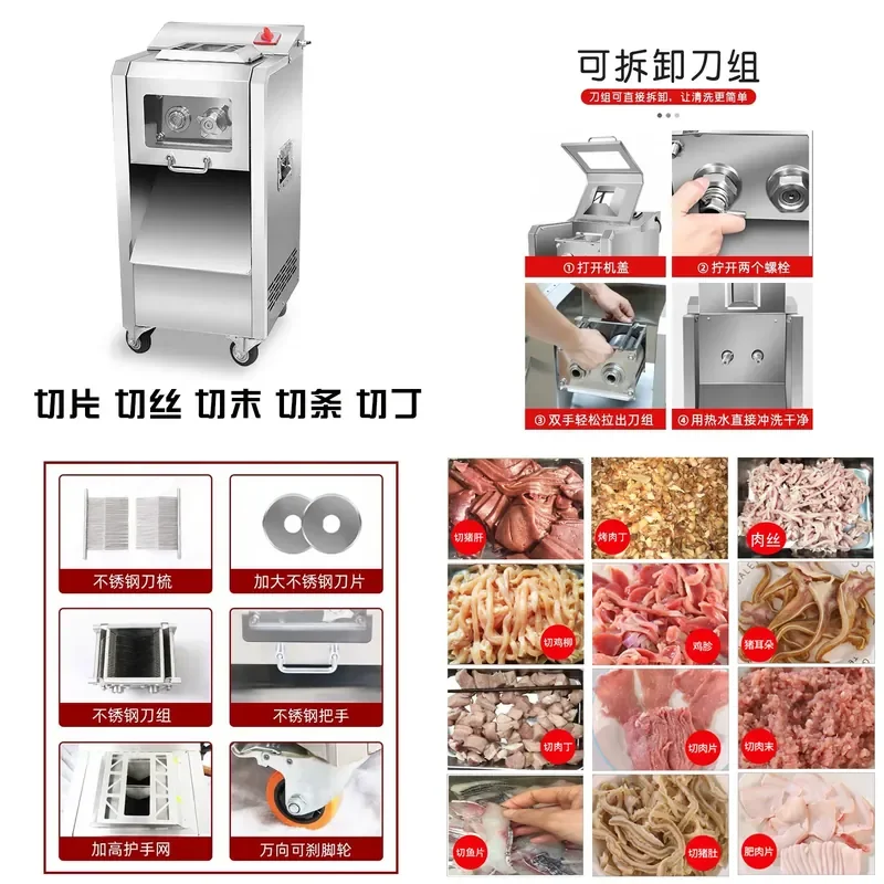 for Meat Cutter Commercial Electric Slicing Shredder Automatic Grinder for Diced Meat Chicken Nuggets Vertical High Power