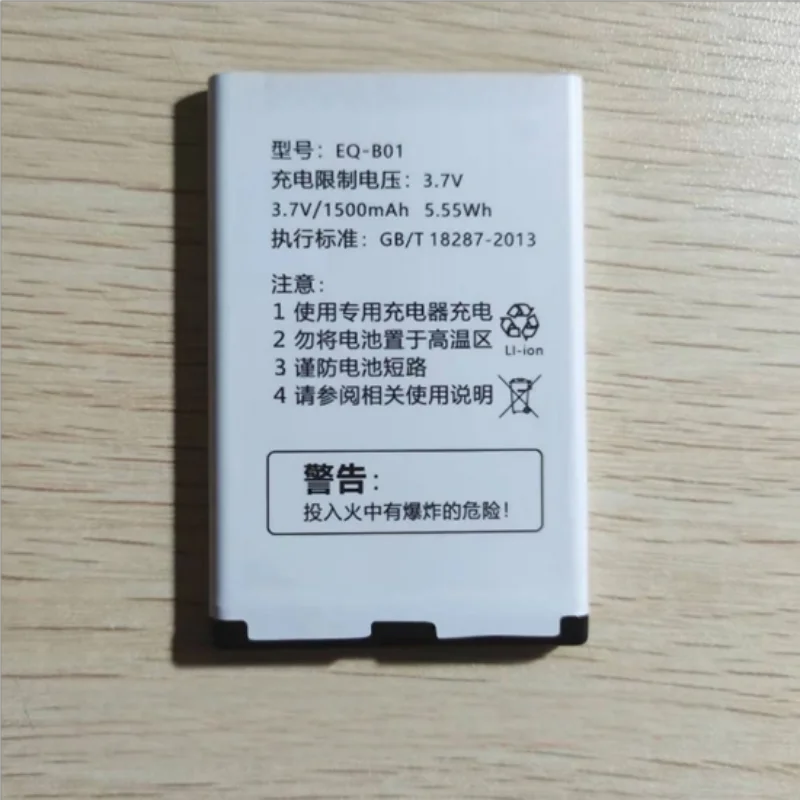 EQ-B01 Doorbell Ele…