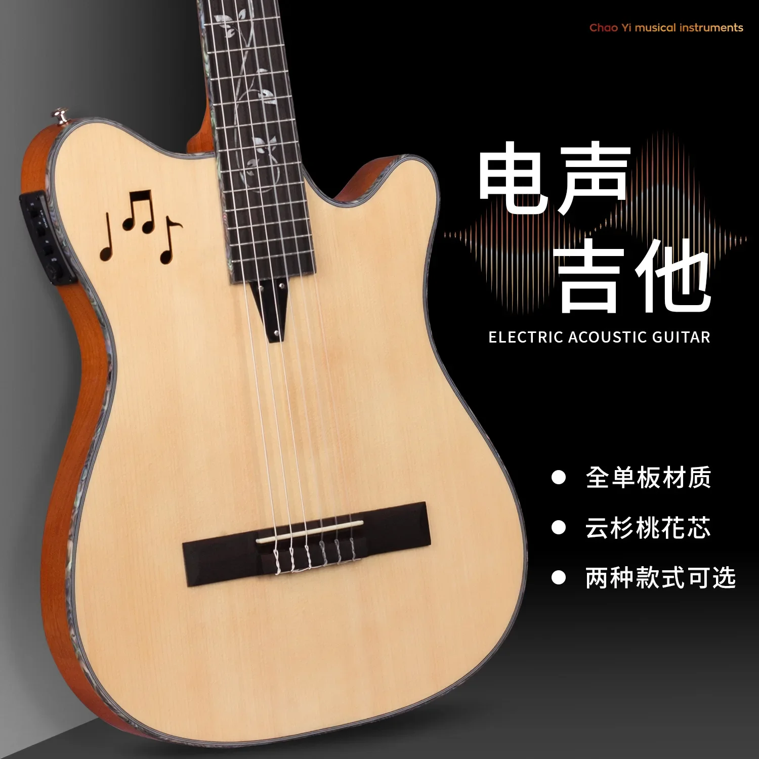 Thumbnail 2 - #53 Latest Acoustic Guitars Offers