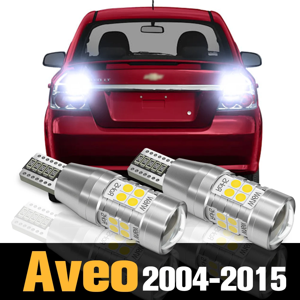 

2pcs Canbus LED Reverse Light Backup Lamp Accessories For Chevrolet Aveo 2004-2015 2005 2006 2007 2008 2009 2010 2011 2012 2013