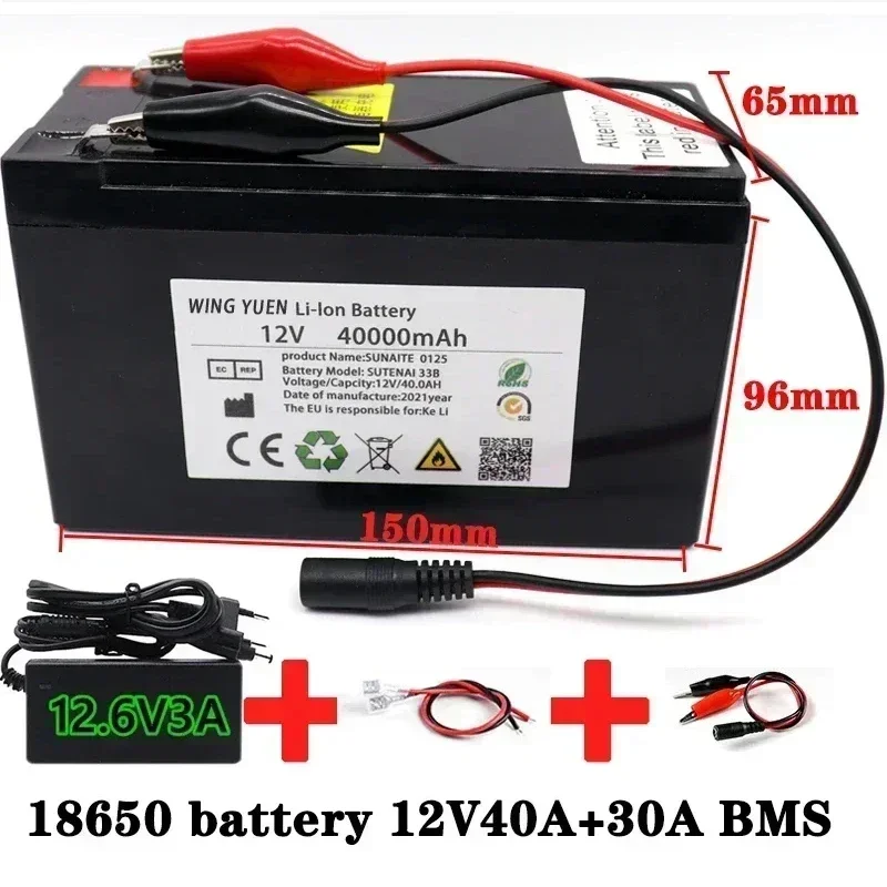 

NEW 12V 40Ah 18650 lithium battery pack built-in high current 30A BMS for sprayers, electric vehicle batterie+12.6V charger