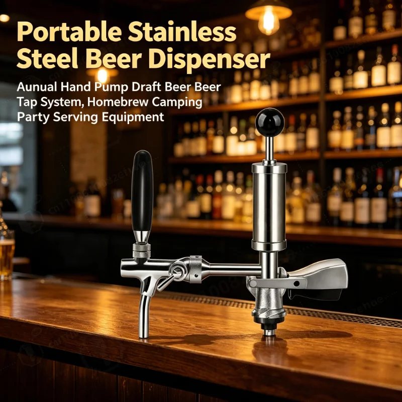 Portable Stainless Steel Beer Dispenser, Manual Hand Pump Draft Beer Tap System, Homebrew Camping Party Serving Equipment