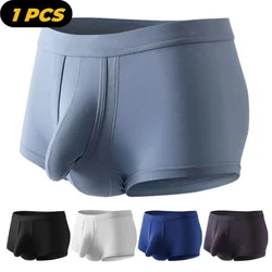 1PCS Men Underpant Elephant Nose Mid Waist Solid Color High Elastic Soft Stretchy Breathable Anti-septic Men Underpant Underwear