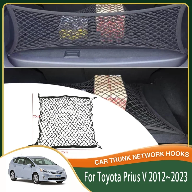 Car Trunk Storage Bag For Toyota Prius V α Prius Plus ZVW40 ZVW41 2012~2023 Rear Trunk Organizer Elastic Luggage Car Accessories