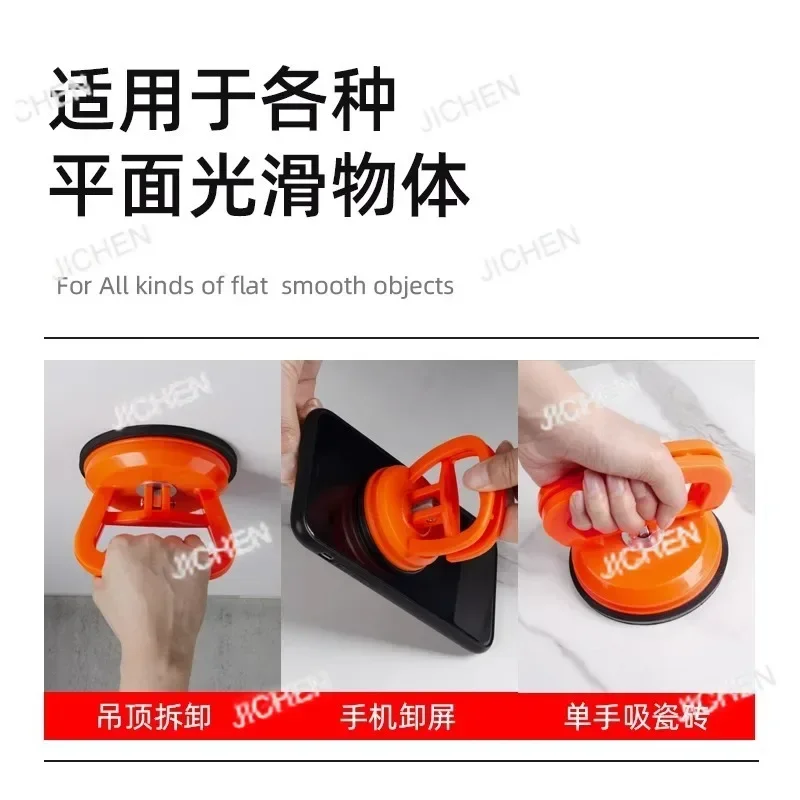 

HZ Suction Cup Aluminum Gusset Disassembly And Assembly Integrated Tool Powerful Ceiling