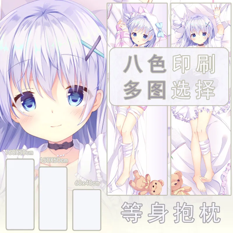 

Anime Is A Rabbit Order Kafuu Chino Sexy Cozy Dakimakura Japanese Otaku Pillow Case XG