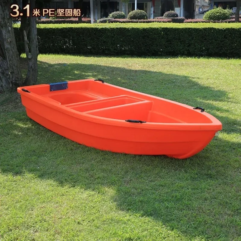 

Double layer PE sturdy, plastic fishing boat, thickened fishing boat, breeding and cleaning cow tendon boat