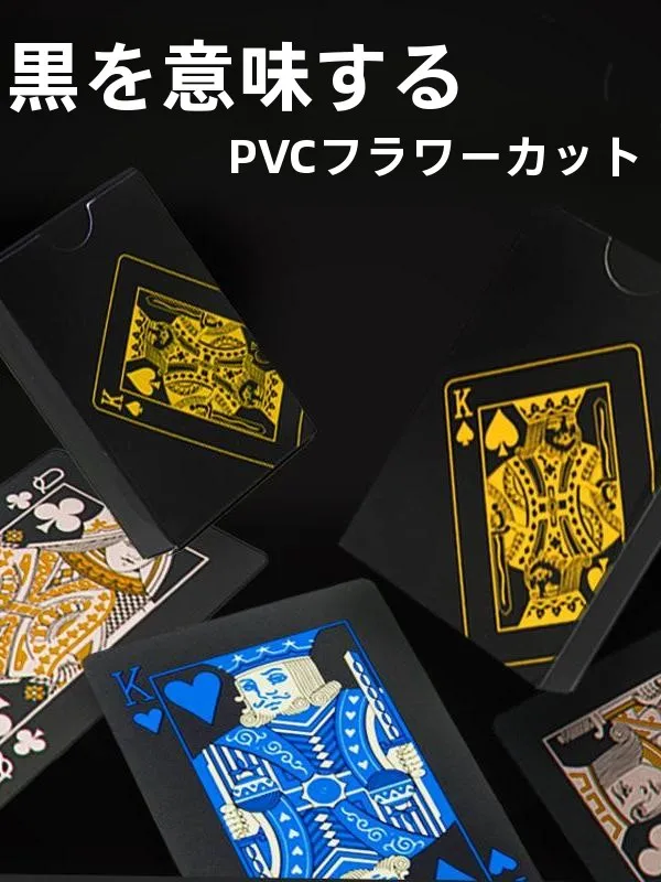 cartas-de-poker-texas-holdem-pretas-em-plastico-pvc-magicas-lavaveis-e-impermeaveis-cartas-de-jogo-com-corte-floral-para-jogos-de-festa-e-entretenimento