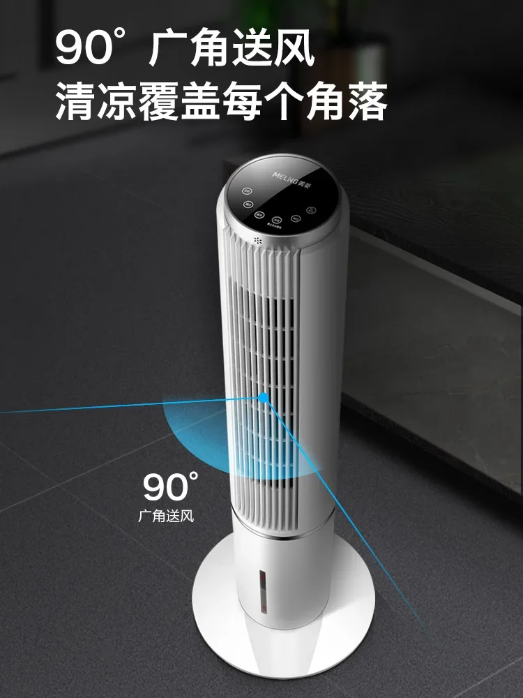 

Электрический вентилятор с водяным охлаждением, бытовой башенный вентилятор, вентилятор от пола до потолка, вентилятор для охлаждения, воздушный охладитель