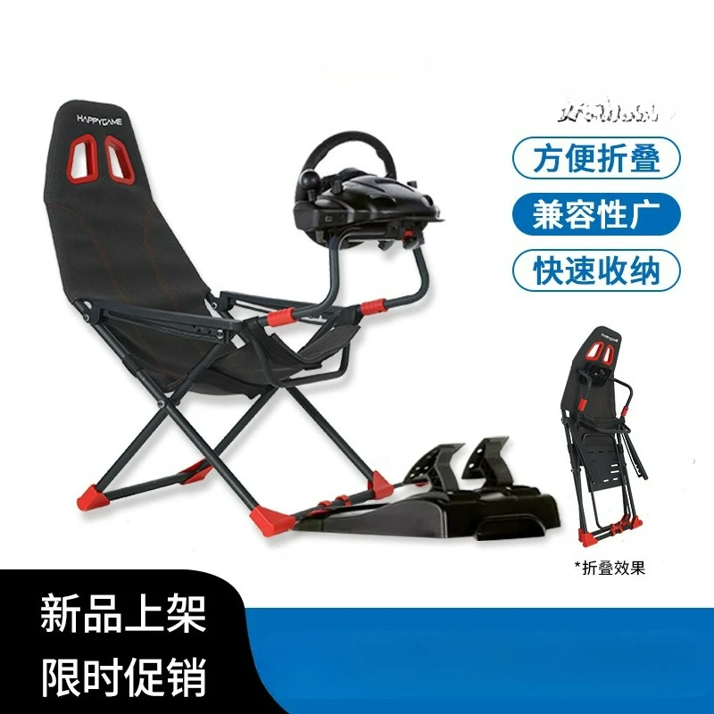 

Customization Foldable racing emulator seat bracket