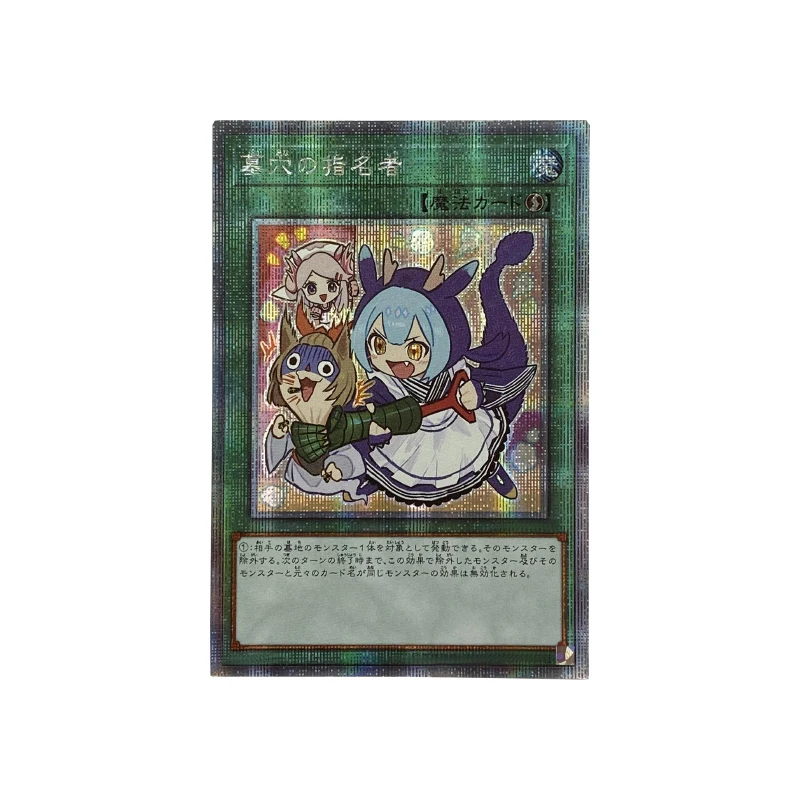 Diy Yu-Gi-Oh! Homemade Game Collection Card Anime Ash Blossom Joyous Spring Rare Bronzing Flash Card Cartoon Board Game Toys