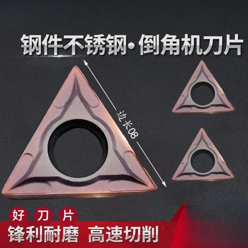Chamfering Machine Blade Triangular Blade TCMT080204 High Carbide 45 Degree C Angle Tungsten Steel Stainless Steel Milling