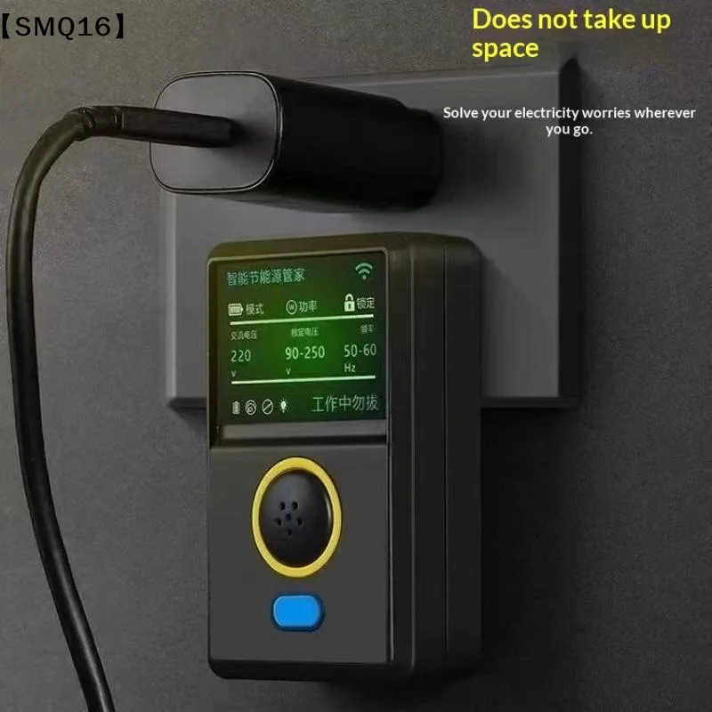 Ahorrador de energía eléctrico - Smart Home Energy Management reseña y precio