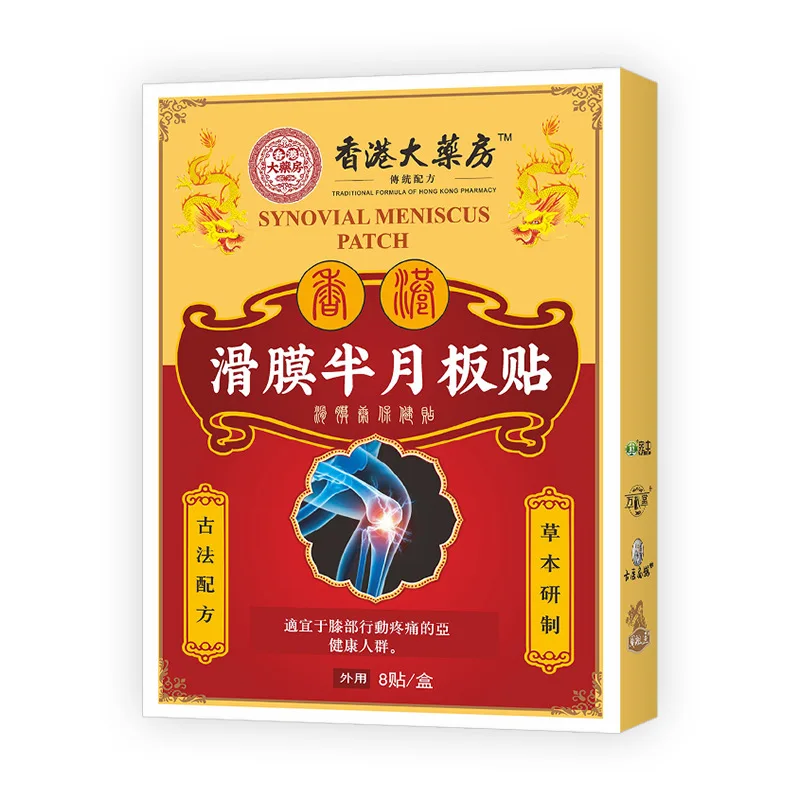 رقعة دعم مفصل الركبة لراحة الغضروف المفصلي والسينوفيل، تركيبة عشبية مع مستخلصات طبيعية، 8 قطع