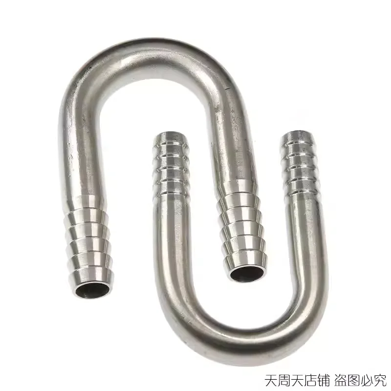 1 PC of 6/8/10/12/16/20/25mm Hose Barb 304 Stainless Steel U Shaped Elbow Hosetail Pipe Fitting Water Gas Oil Fish Tank