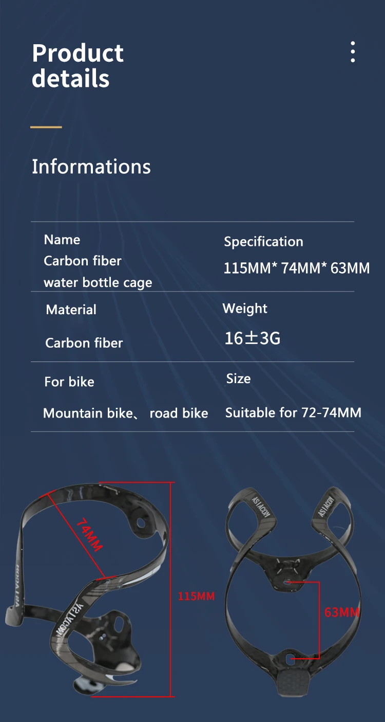 New ASIACOM Lightest Road Bike Full Carbon Fibre Drink Water Bottle Cages Mountain Bicycle Carbon Bottle Holder 16g