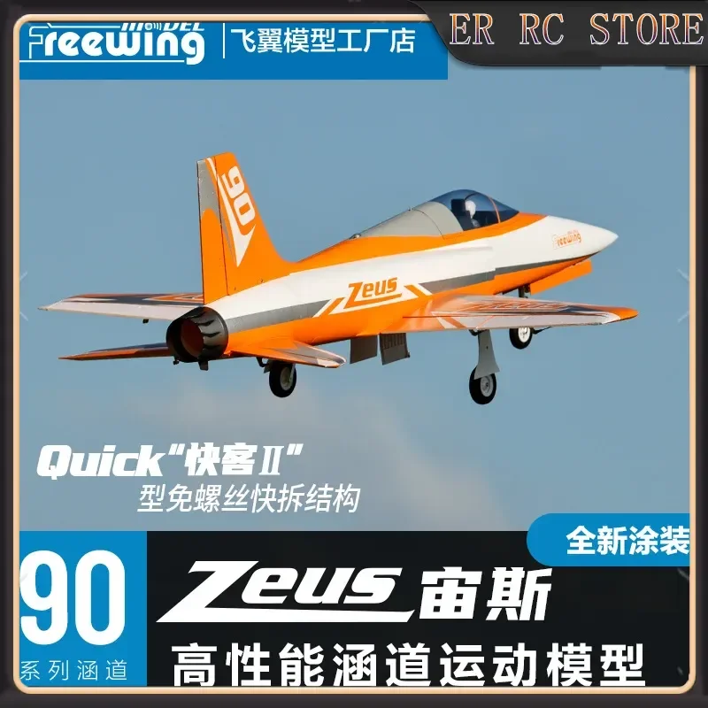 Freewing 90mm Zeus Ducted Fan Sport RC Plane Bright Orange High Performance ARF Hobby Aircraft for Intermediate Pilots