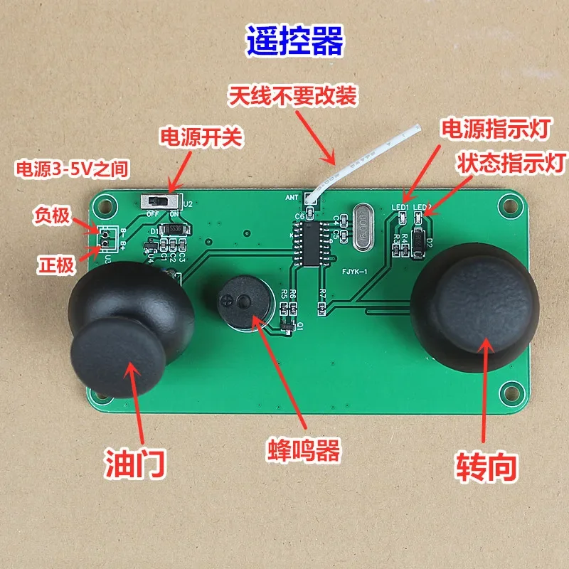 Dual Motor Remote Control Aircraft Kit, Fixed Wing Glider Differential Circuit Board, Device Flight