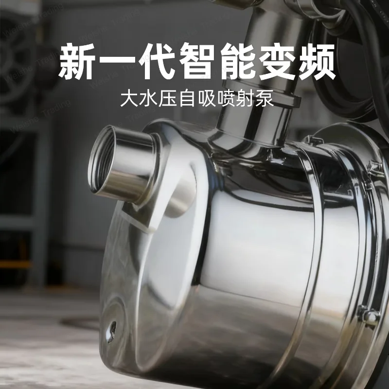 Self-priming household well water 220v booster pump automatic frequency conversion suction jet stainless steel