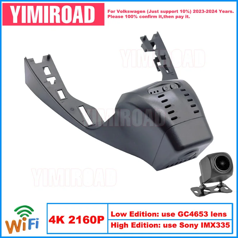 

Yimiroad VW57-4K 2160P Edition Wifi Car Dvr Auto Dash Cam Camera For Volkswagen 207mm VW T-ROC 2023-2024 10% Cars