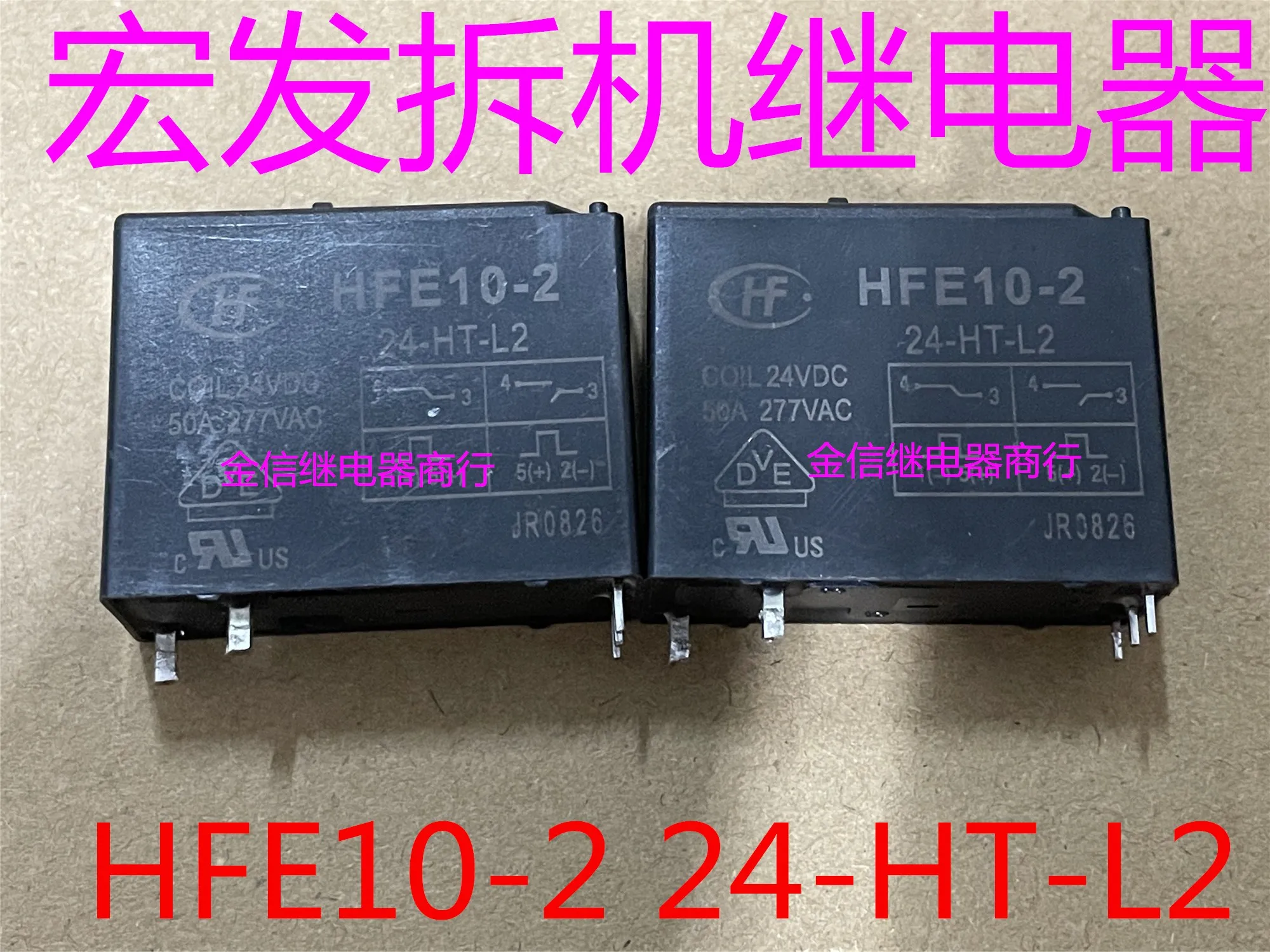 Hfe10-2 24-Ht-L2 10… - image