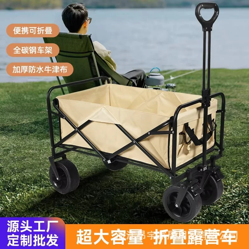 Collapsible Outdoor Camping Wagon Carbon Steel Frame Thick Waterproof Oxford Cloth Large Capacity Cart For Picnic Vendor Booth