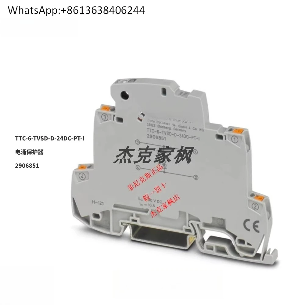 

2906851 TTC-6-TVSD-D-24DC-PT-I surge protect·or New origin·al, in stock