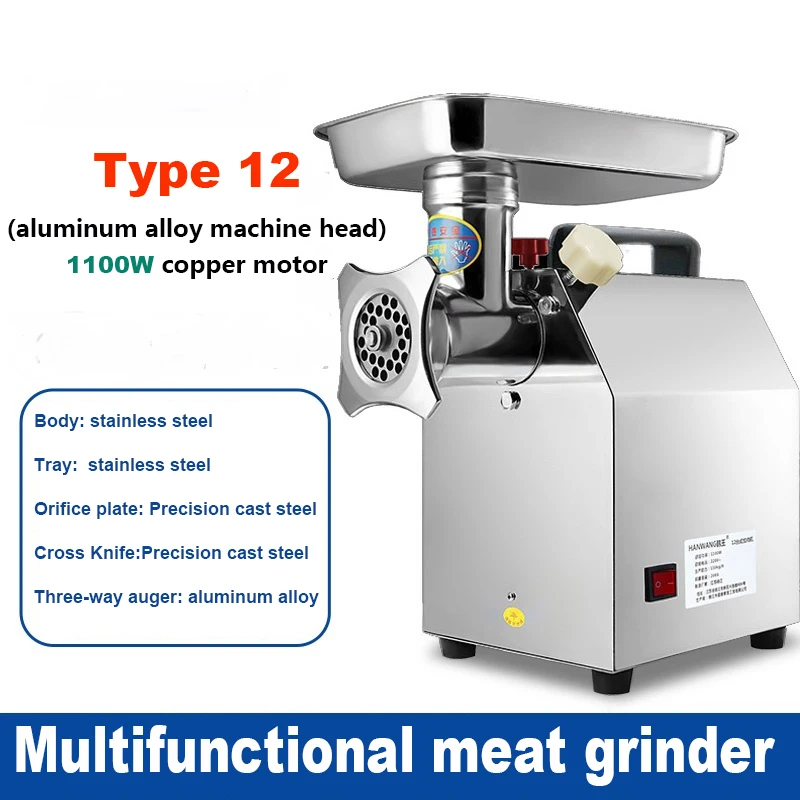 JHY-12 Heavy Duty Electric Meat Mincer Grinder Commercial Max Powerful Home Portable Sausage Stuffer Meat Mincer Food Processor