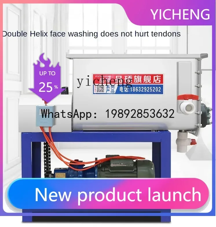 

JX6 Small Facial Cleansing Machine Liangpi Machine Household Dough Washing Gluten Double Spiral Machine