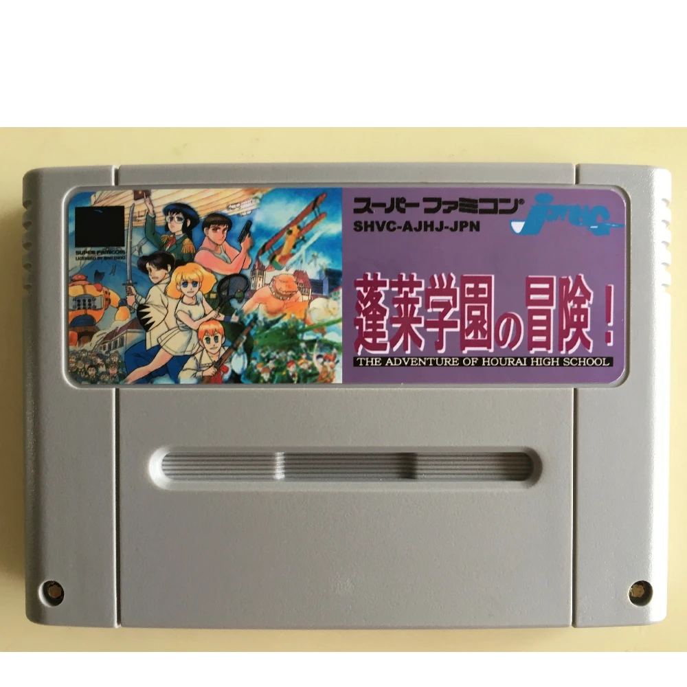

game cards : Hourai gakuen no bouken ( Japanese NTSC Version!! )