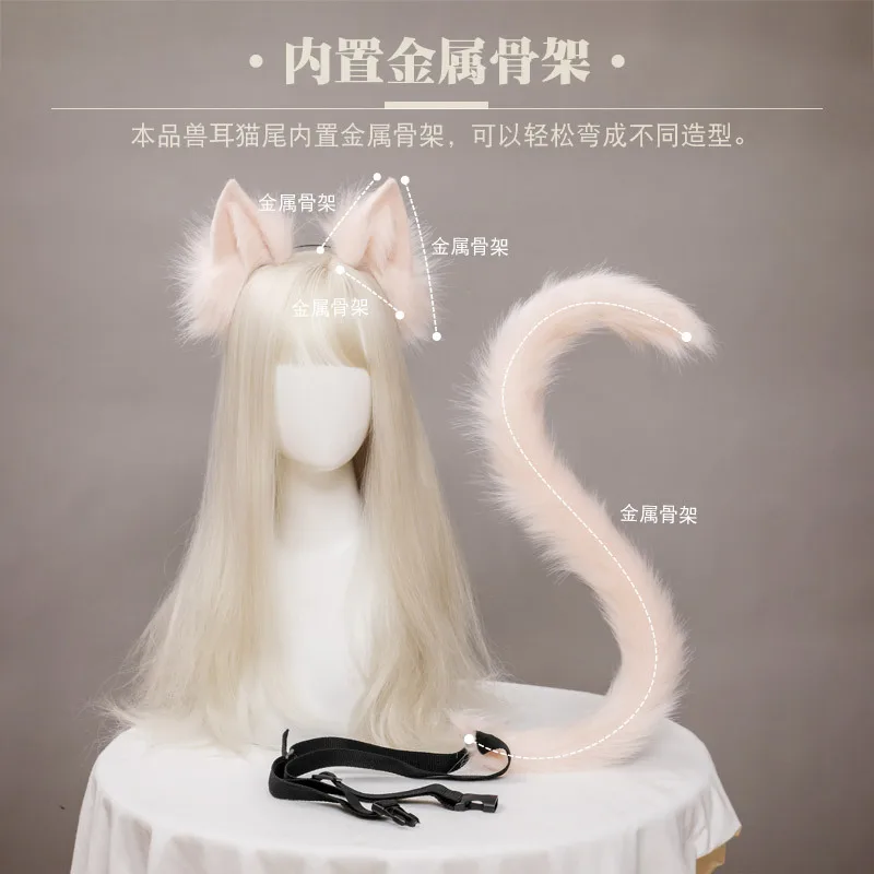 Kawaii Cat Ears Cosplay Costume, Queue de chat sexy imbibée, Oreilles de renard, Bande de sauna, JK Girl, Accessoires de fête d'Halloween, Ceinture réglable