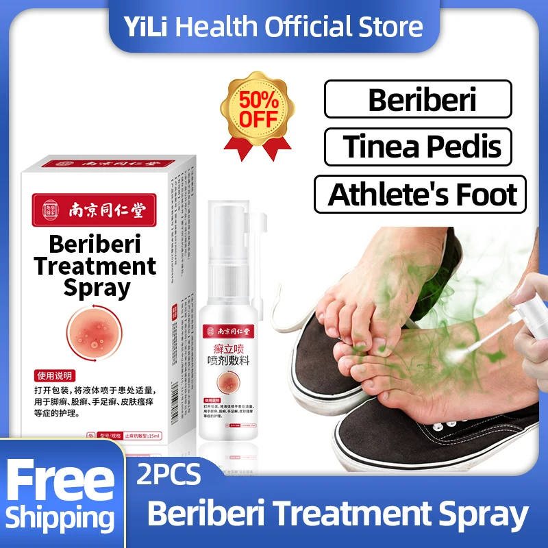 

Athlete Foot Treatment Herbal Spray Anti Fungal Feet Infections Foot Odor Tinea Pedis Beriberi Remover Medicine Care