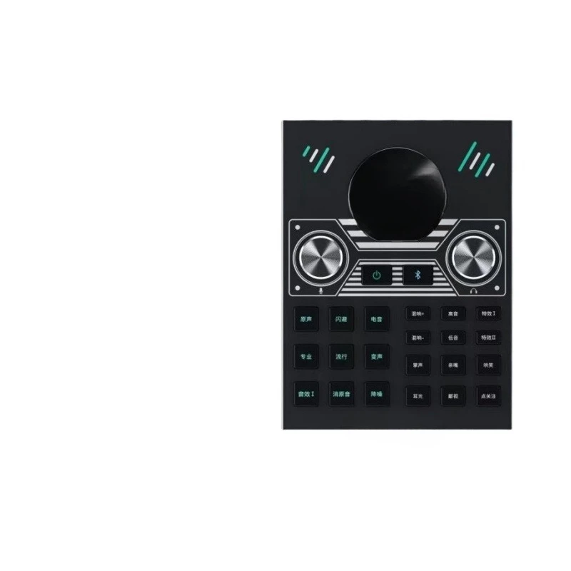Mobile phone computer universal sound card singing set live streaming host recording microphone c