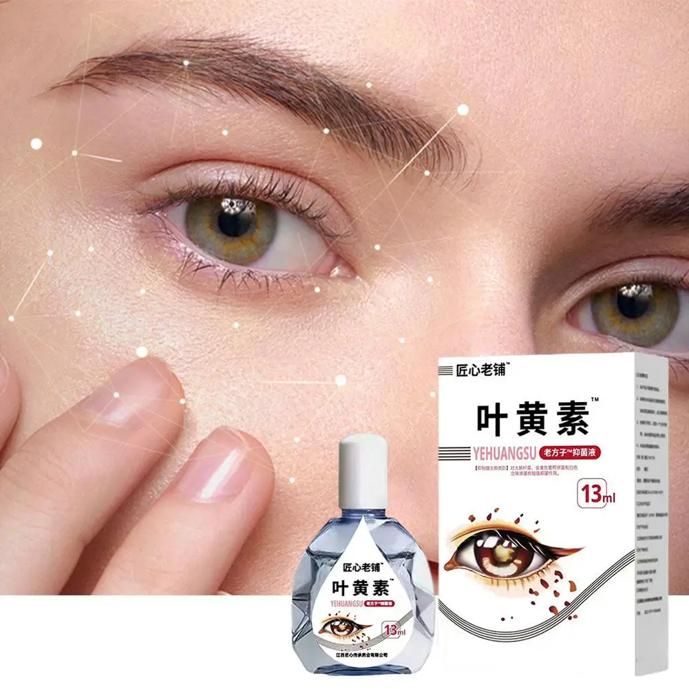 Lutein Eye Drops Relieve Eye Fatigue Vision Shadow Eye Solution Non-irritating Universal Blur Care Mild Moisturizing Cloudy M1D8